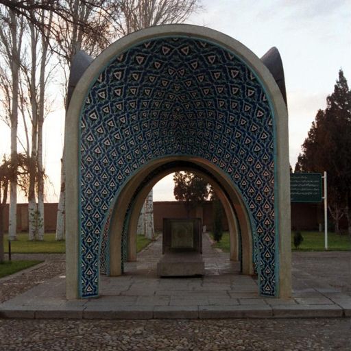Mausoleum of Kamal-ol-Molk