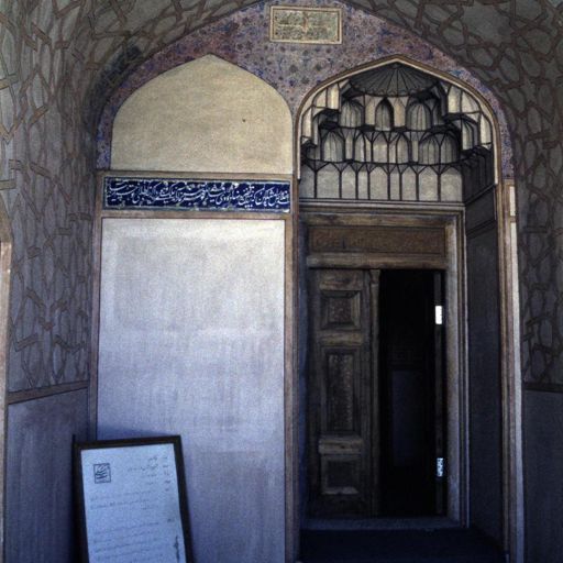 Ganjali Khan Mosque