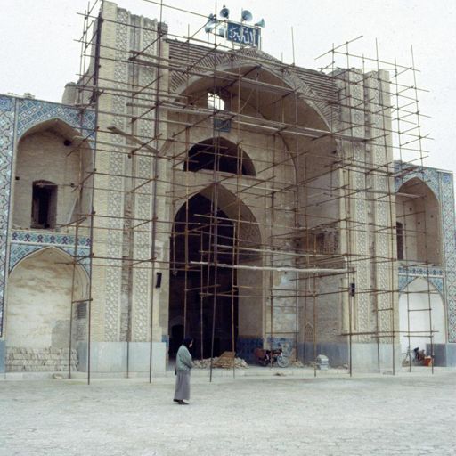 Malek Mosque